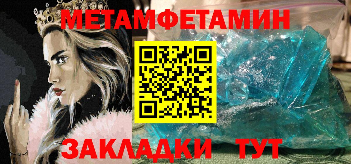АМФЕТАМИН VHQ  АМФЕТАМИН  Дальнегорск  Вход с VPN 