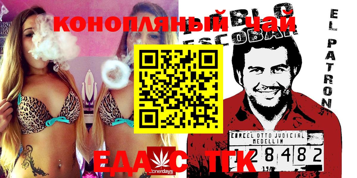 Дальнегорск  Кокаин  Вход с VPN  Мефедрон   ГАШ  МАРИХУАНА 