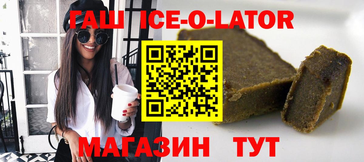 где продают наркотики  Вход с VPN  Дальнегорск  ГАШИШ VHQ  ГАШ хэш 