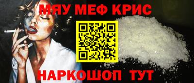 каннабис Волгодонск