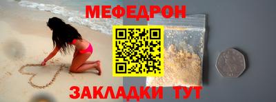 синтетический гашиш Волжск