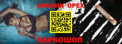 каннабис Волгодонск