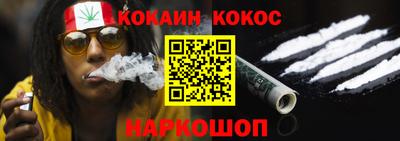 каннабис Волгодонск