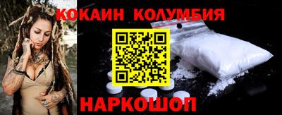 каннабис Волгодонск