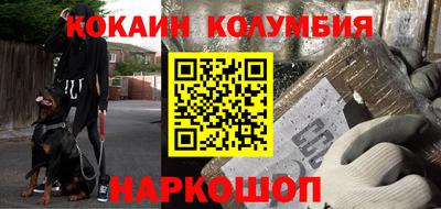 каннабис Волгодонск