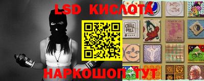 каннабис Волгодонск