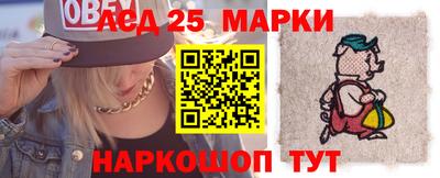 каннабис Волгодонск