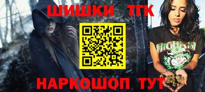 синтетический гашиш Волжск