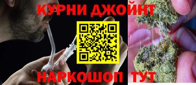 синтетический гашиш Волжск