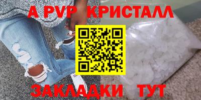 синтетический гашиш Волжск