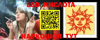 СК Кинель