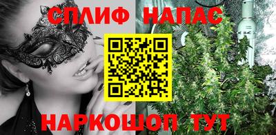 каннабис Волгодонск
