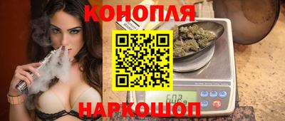 синтетический гашиш Волжск