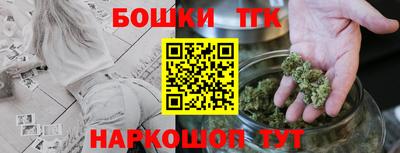 синтетический гашиш Волжск