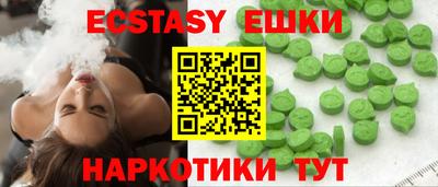 синтетический гашиш Волжск