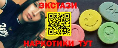 синтетический гашиш Волжск