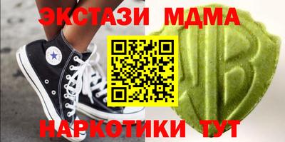 синтетический гашиш Волжск