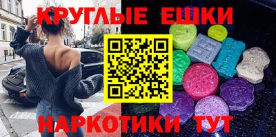 гидропоника Волжский