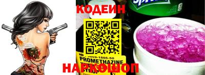 каннабис Волгодонск