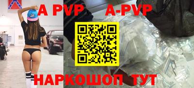 каннабис Волгодонск