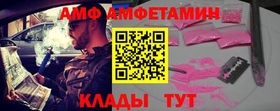 гидропоника Волжский