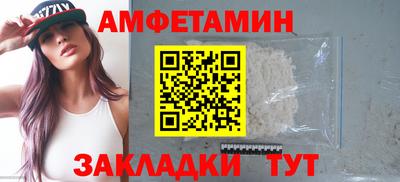 синтетический гашиш Волжск