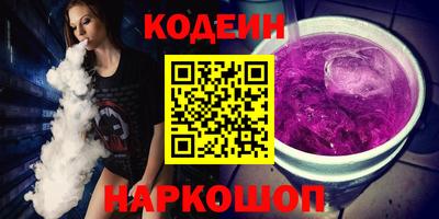 каннабис Волгодонск
