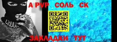 синтетический гашиш Волжск