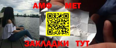 синтетический гашиш Волжск