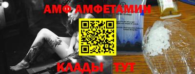 гидропоника Волжский