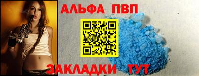 гидропоника Волжский