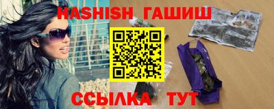 гидропоника Волжский