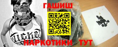 синтетический гашиш Волжск