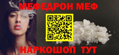 каннабис Волгодонск