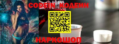 каннабис Волгодонск