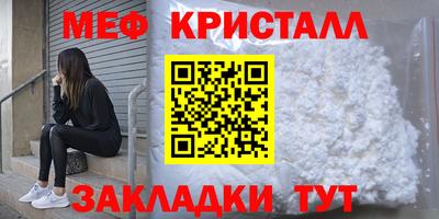 гидра Кингисепп