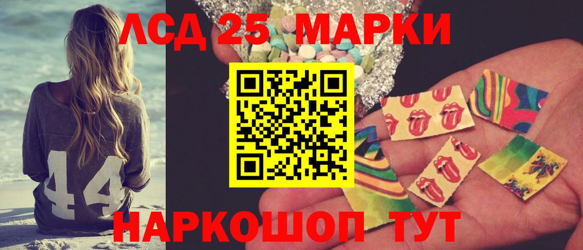 LSD-25 экстази ecstasy  Вход с VPN  mega ONION  ЛСД экстази ecstasy  Дальнегорск 