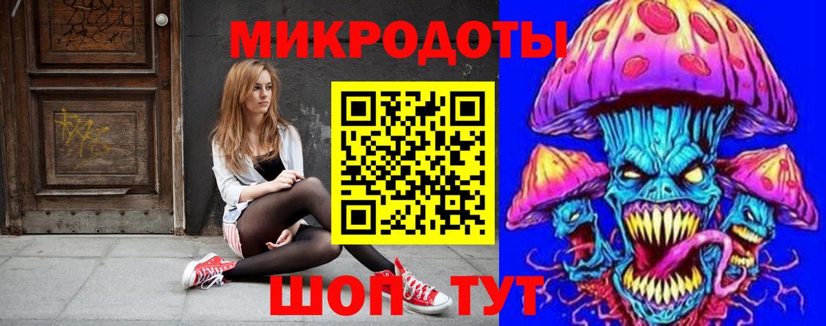 Галлюциногенные грибы прущие грибы  Вход с VPN  Дальнегорск  наркотики  Галлюциногенные грибы Psilocybe 