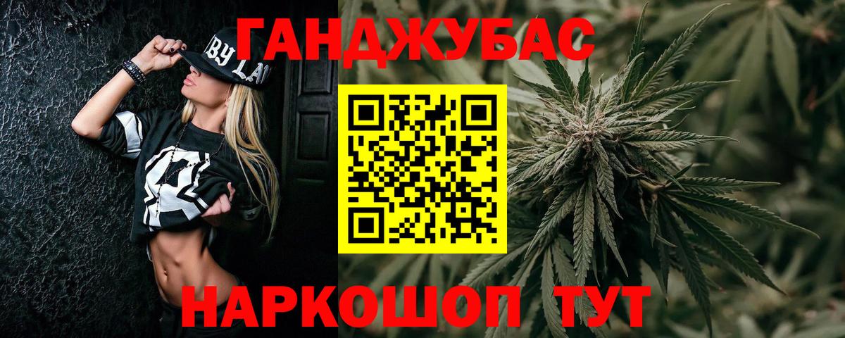 МАРИХУАНА VHQ  Вход с VPN  Дальнегорск  Бошки Шишки планчик  Канабис AK-47  Бошки марихуана THC 21% 